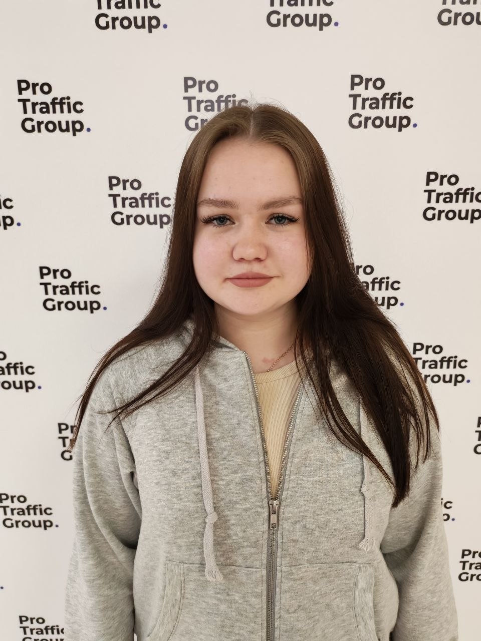 Алина